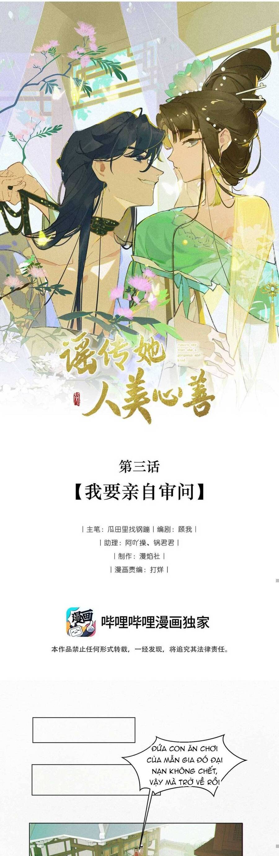 Nhân Vật Phản Diện Giả Bạch Liên Hoa Chapter 3 - 2