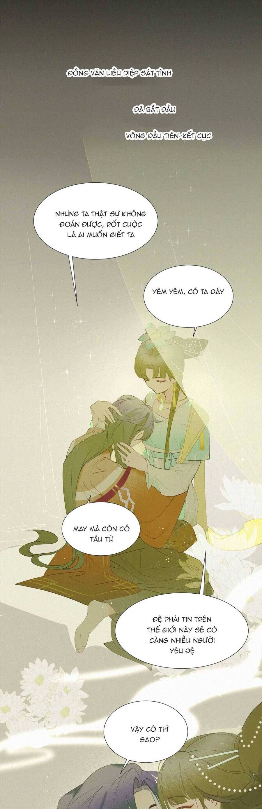 Nhân Vật Phản Diện Giả Bạch Liên Hoa Chapter 4 - 13