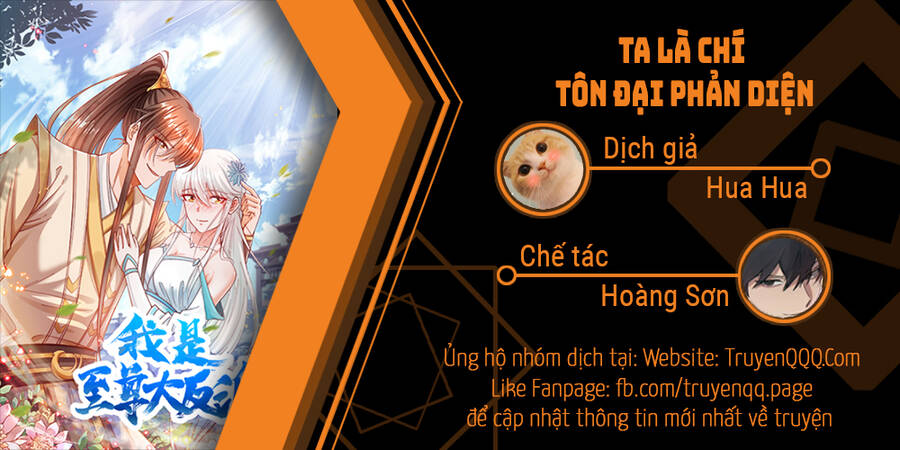 Ta Là Chí Tôn Đại Phản Diện Chapter 0 - 1