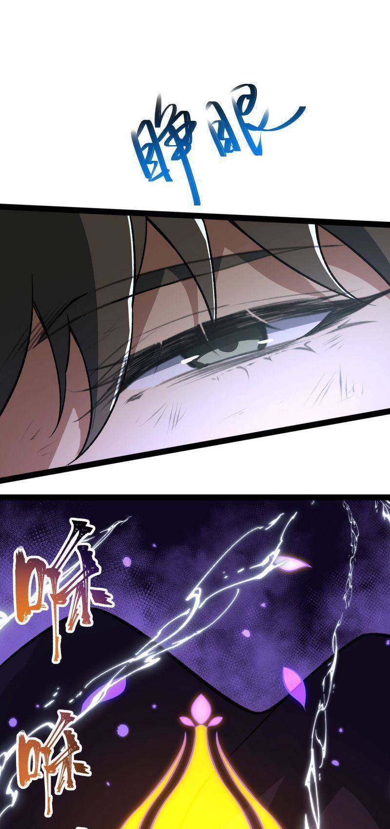 Luyện Khí Một Vạn Tầng Chapter 14 - 24