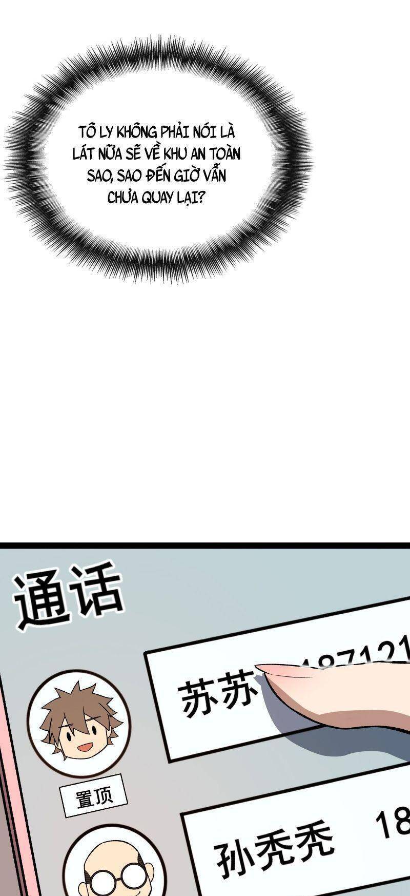 Luyện Khí Một Vạn Tầng Chapter 12 - 66