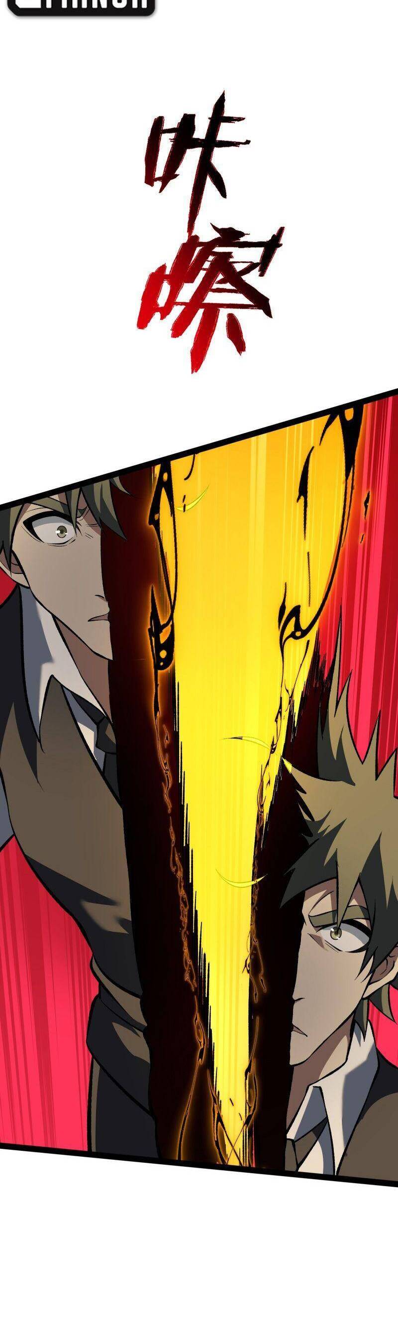 Luyện Khí Một Vạn Tầng Chapter 9 - 31