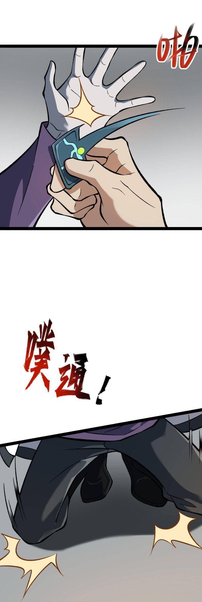 Luyện Khí Một Vạn Tầng Chapter 9 - 56