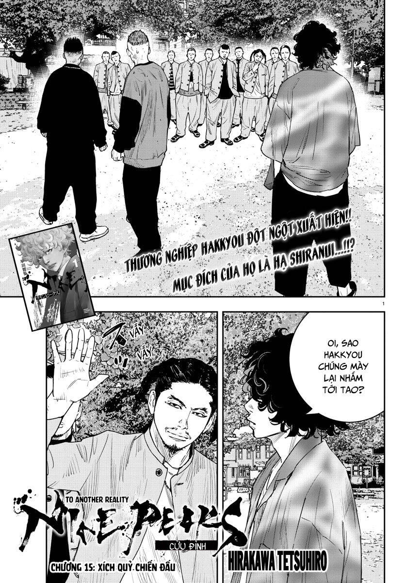 Nine Peaks Chapter 15 - 1