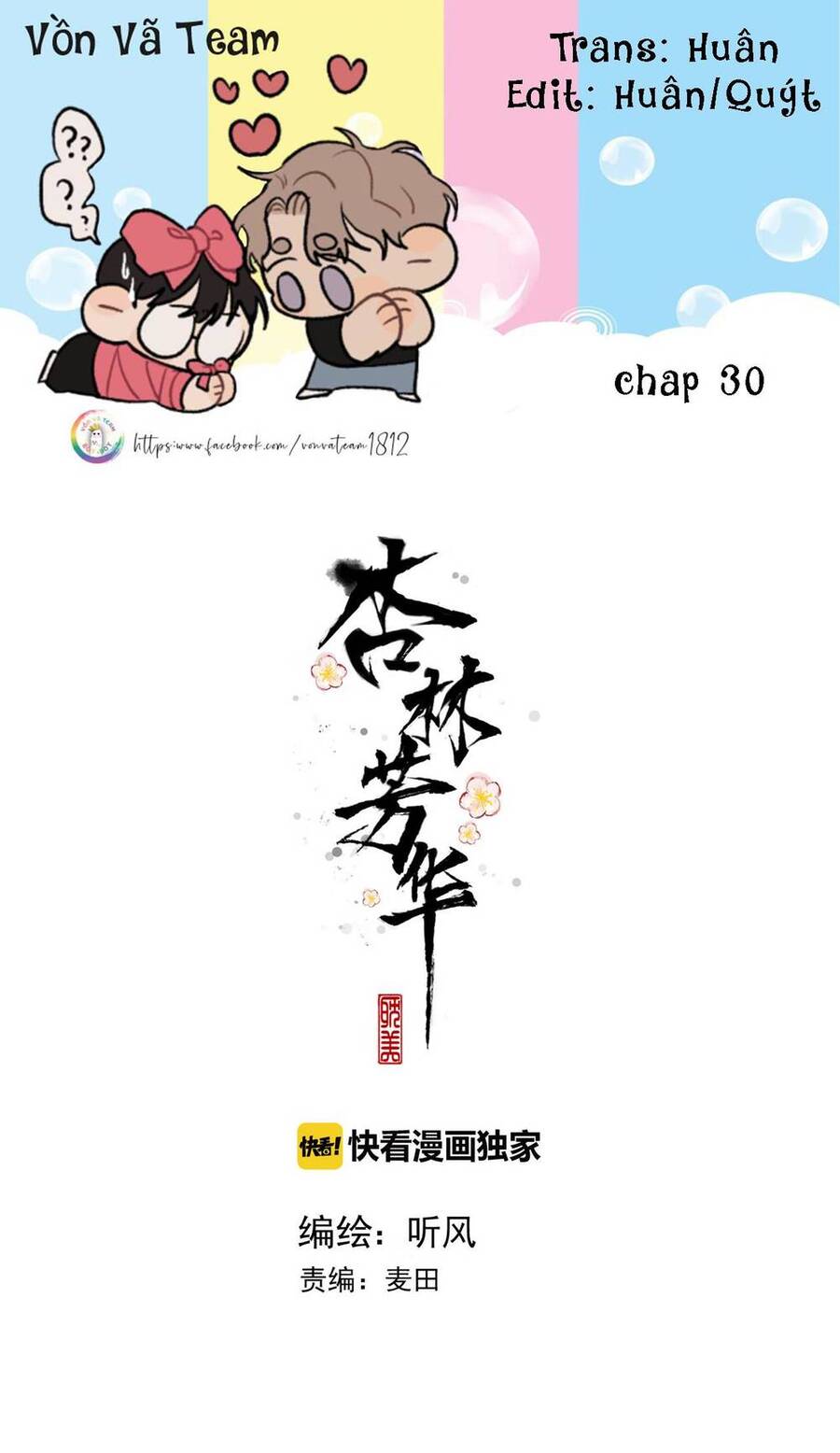 Hạnh Lâm Phương Hoa Chapter 30 - 1