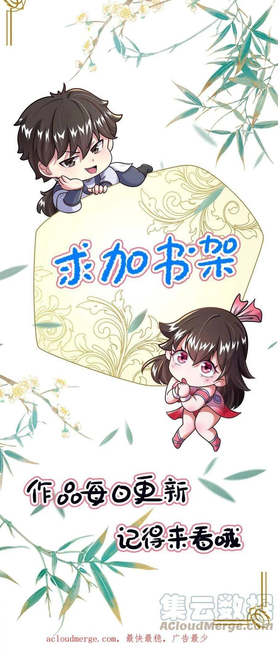 Ta Nuôi Quỷ Ở Trấn Ma Ty Chapter 1 - 42