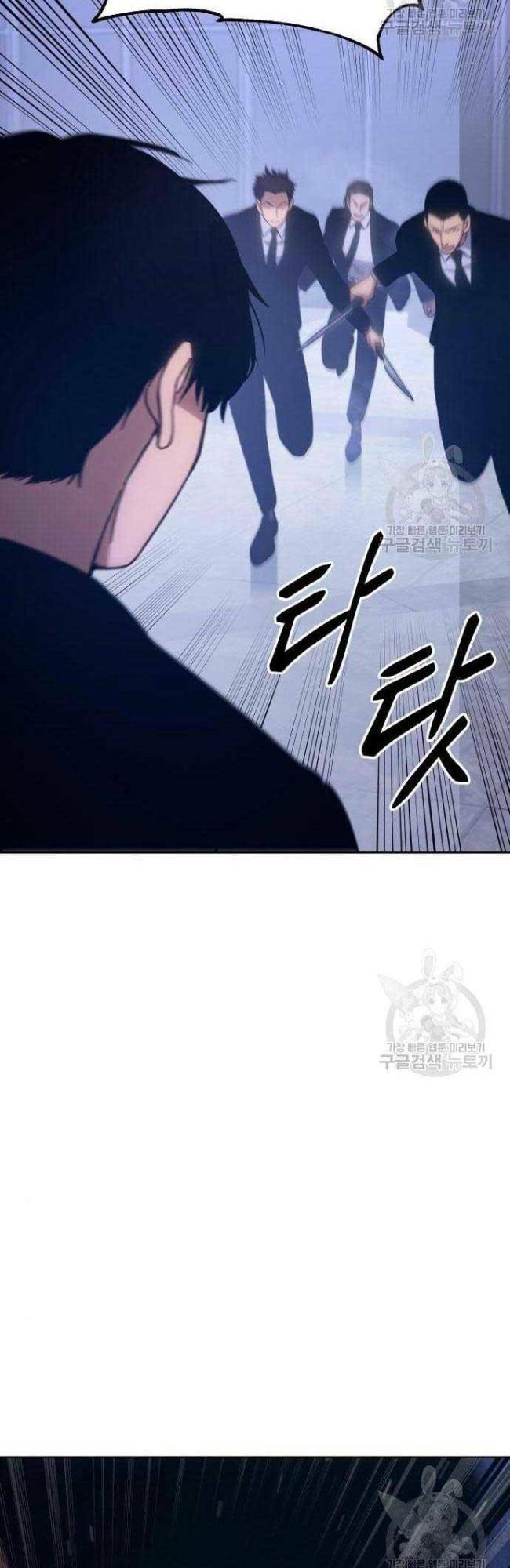 Đặc Vụ Song Sinh Chapter 5 - 98