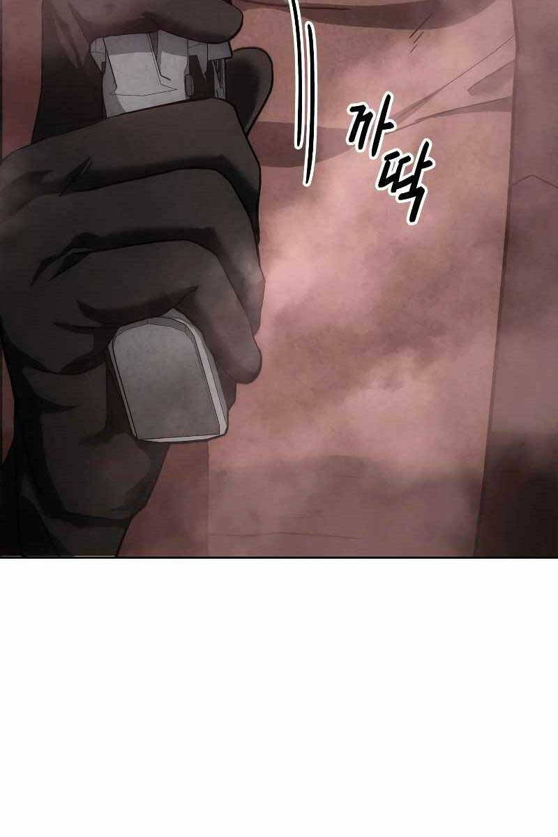 Đặc Vụ Song Sinh Chapter 11.5 - 48