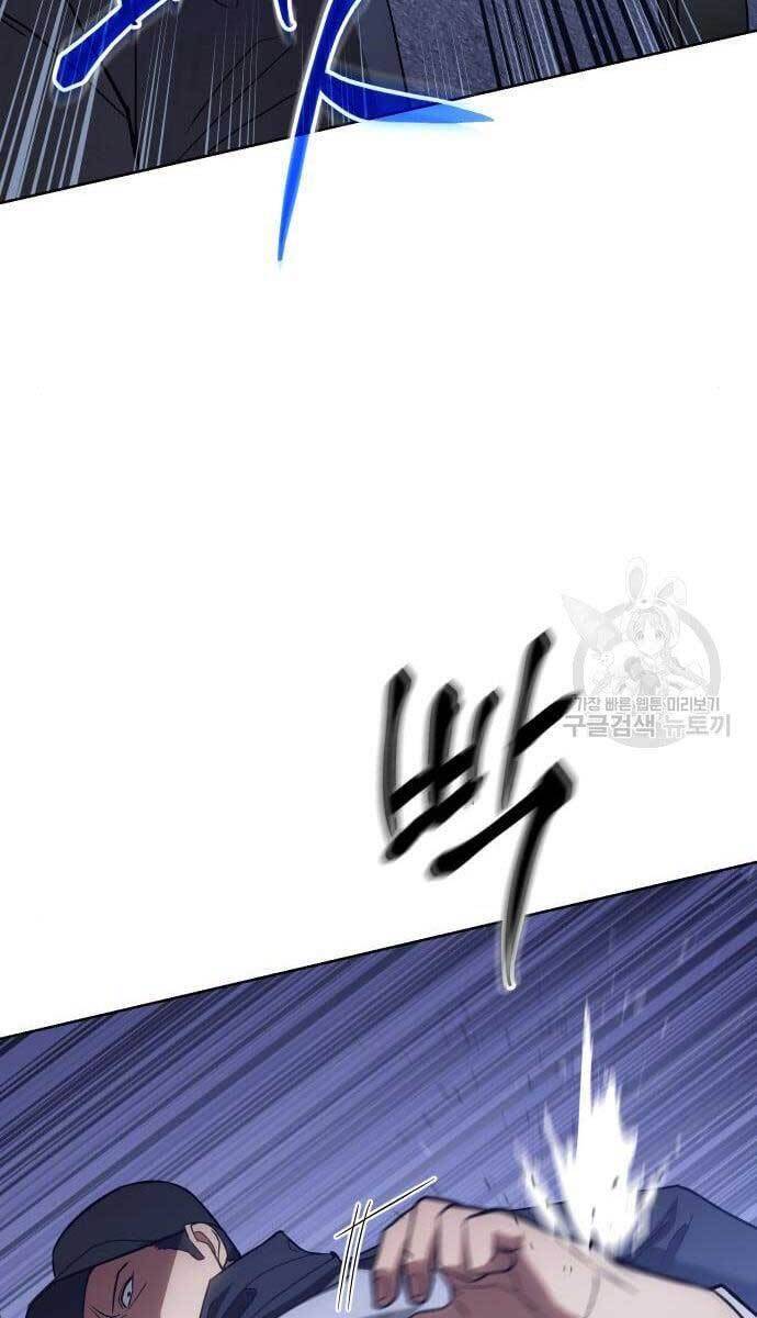 Đặc Vụ Song Sinh Chapter 2.5 - 36