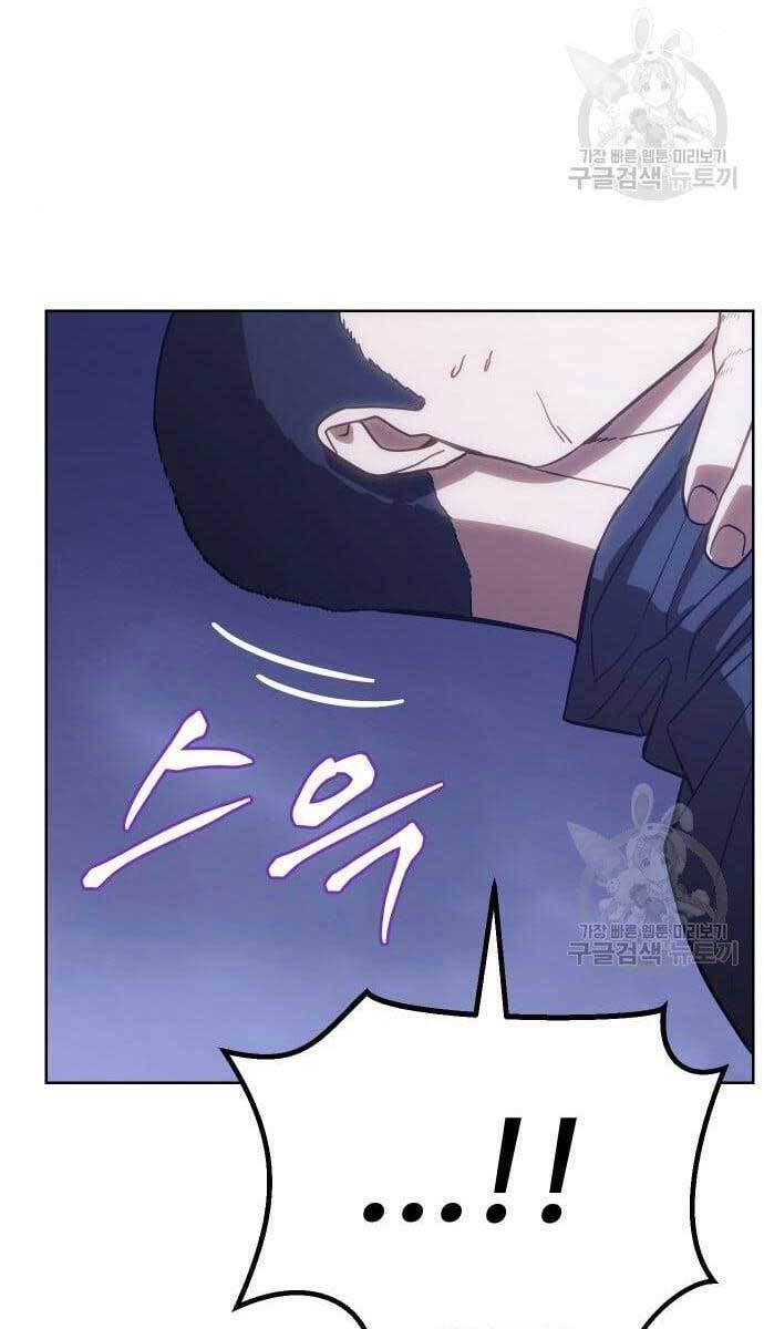Đặc Vụ Song Sinh Chapter 2.5 - 57