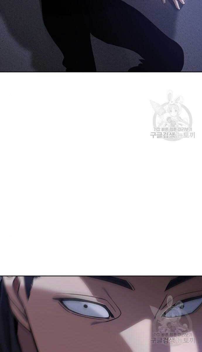 Đặc Vụ Song Sinh Chapter 2.5 - 62