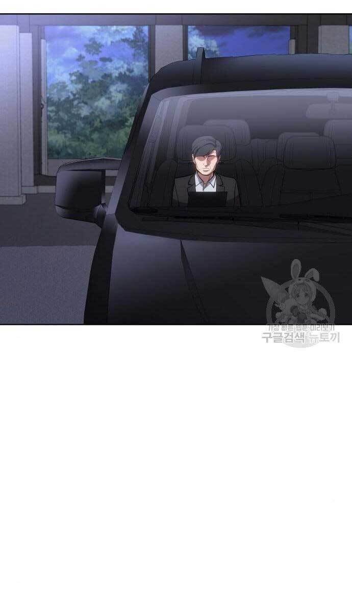 Đặc Vụ Song Sinh Chapter 2.5 - 70