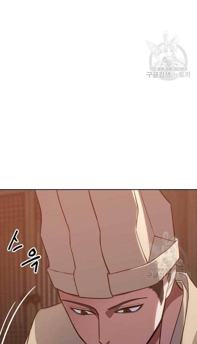 Đặc Vụ Song Sinh Chapter 2.5 - 95