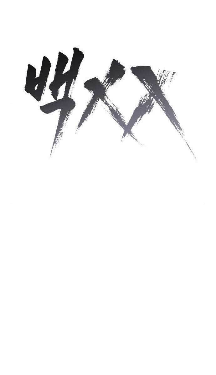 Đặc Vụ Song Sinh Chapter 7 - 21