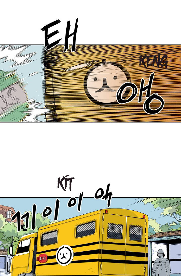 Hổ Báo Trường Mẫu Giáo Chapter 1 - 21