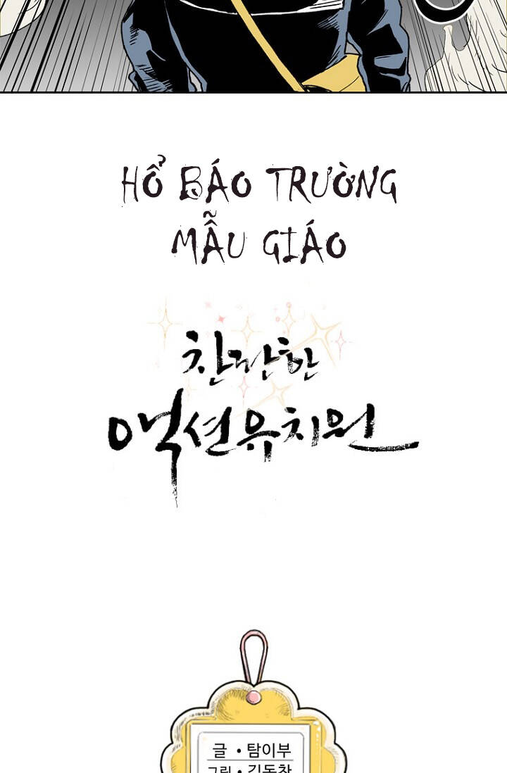 Hổ Báo Trường Mẫu Giáo Chapter 1 - 25