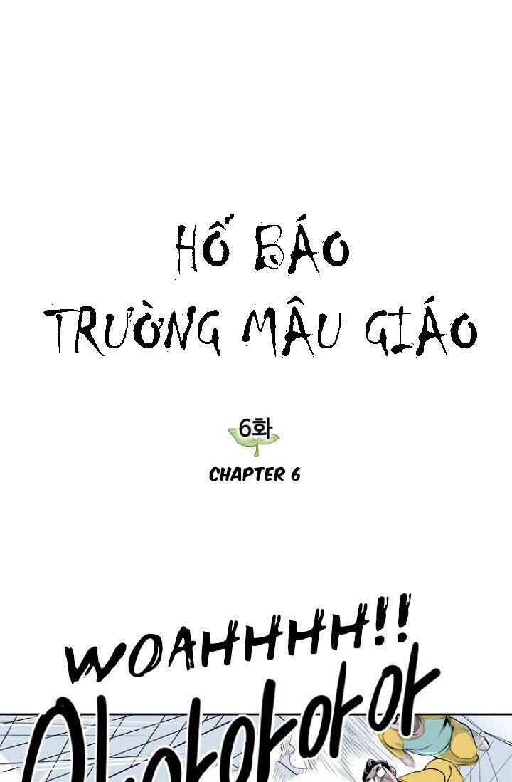 Hổ Báo Trường Mẫu Giáo Chapter 6 - 1