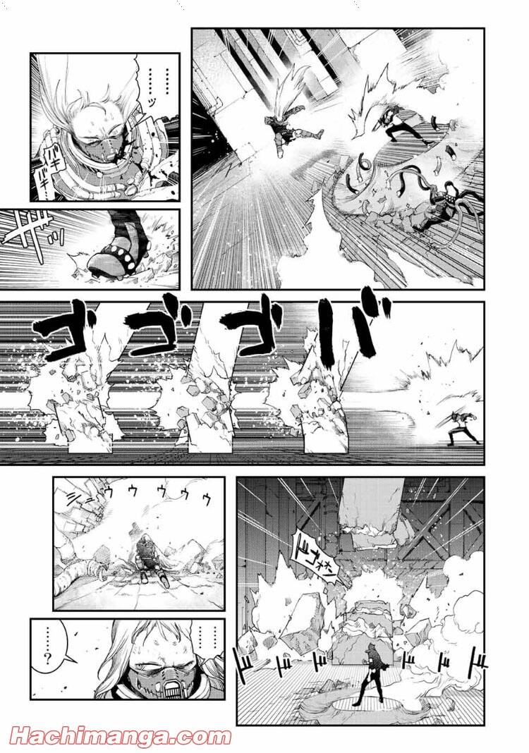 Tank Chair Chapter 15 - 14