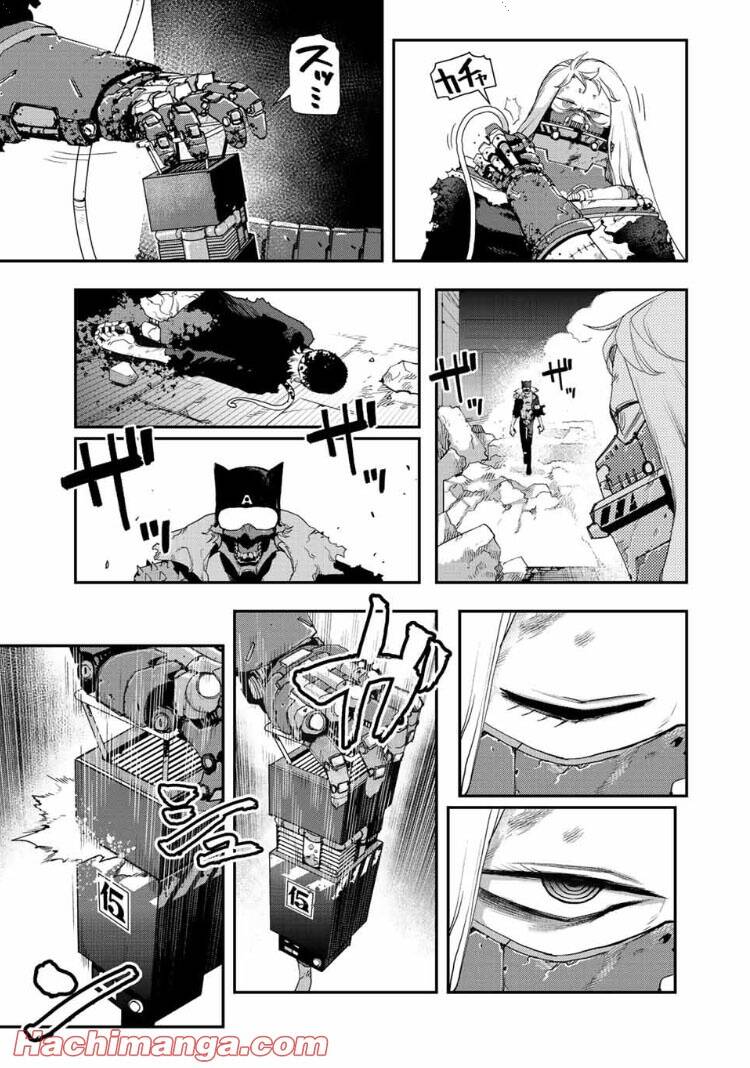 Tank Chair Chapter 15 - 28