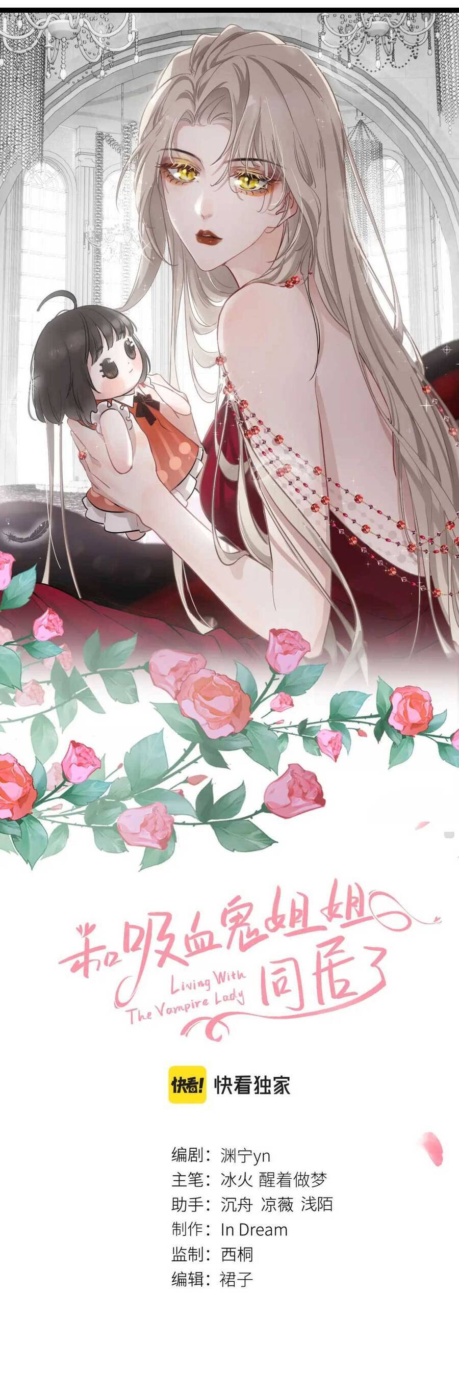 Sống Chung Với Đại Tỷ Ma Cà Rồng Chapter 10 - 2