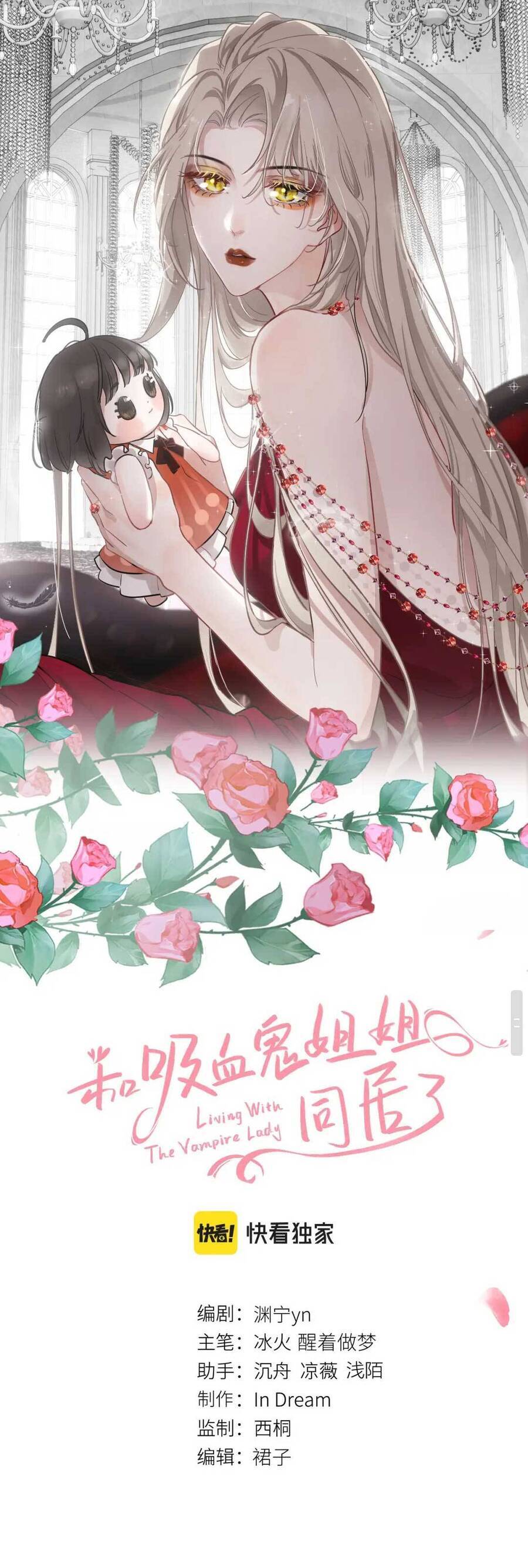 Sống Chung Với Đại Tỷ Ma Cà Rồng Chapter 7 - 2