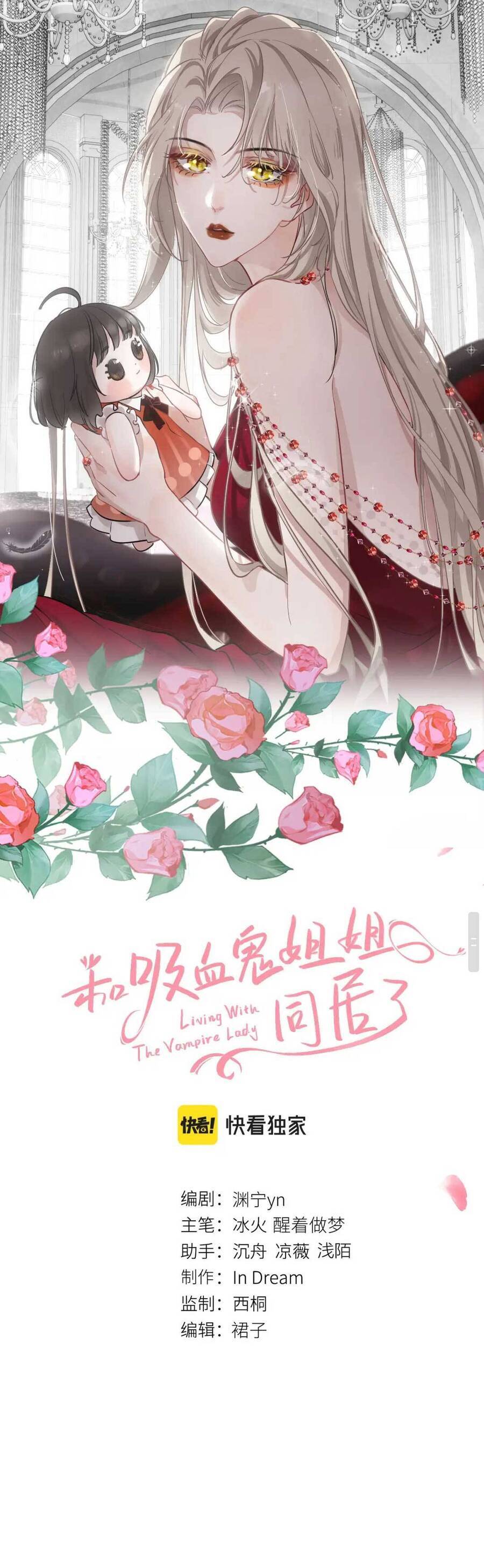 Sống Chung Với Đại Tỷ Ma Cà Rồng Chapter 8 - 2