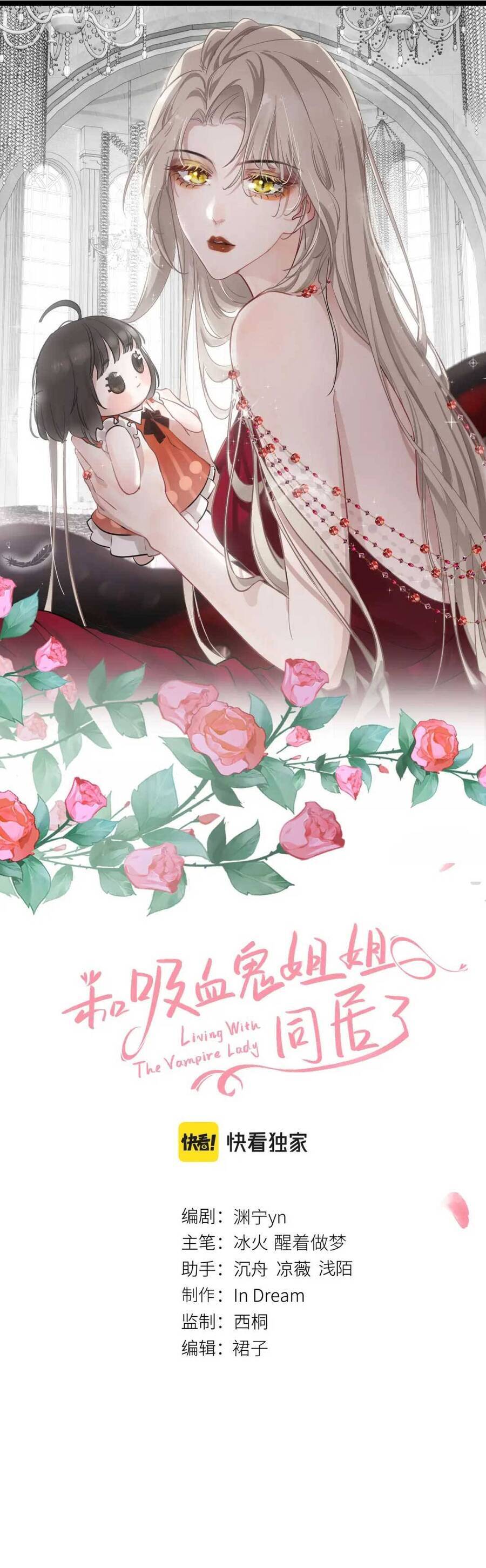 Sống Chung Với Đại Tỷ Ma Cà Rồng Chapter 9 - 2