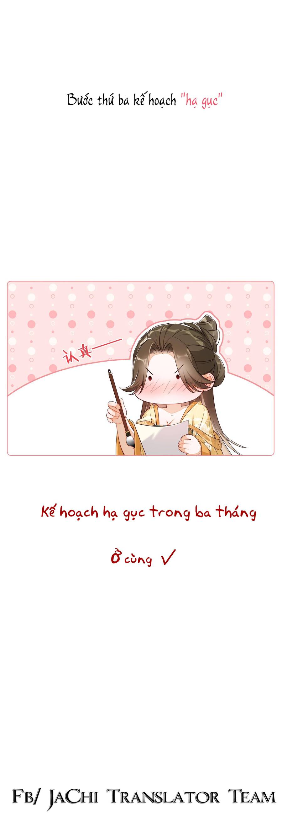 Quý Phi Hôm Nay Cũng Bị Thịt Chapter 13 - 36
