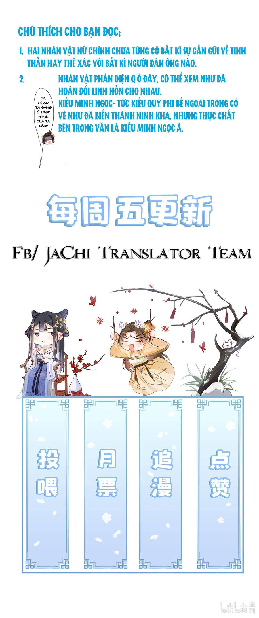 Quý Phi Hôm Nay Cũng Bị Thịt Chapter 1 - 27