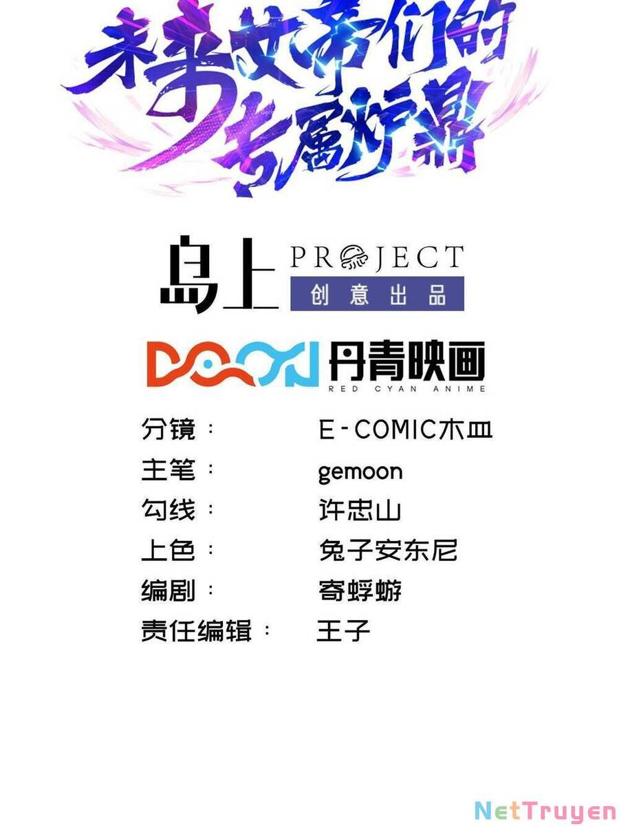 Lô Đỉnh Độc Quyền Của Các Nữ Đế Tương Lai Chapter 10 - 2