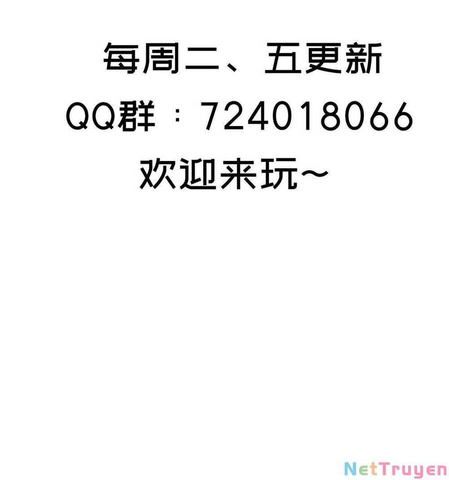 Lô Đỉnh Độc Quyền Của Các Nữ Đế Tương Lai Chapter 7 - 39