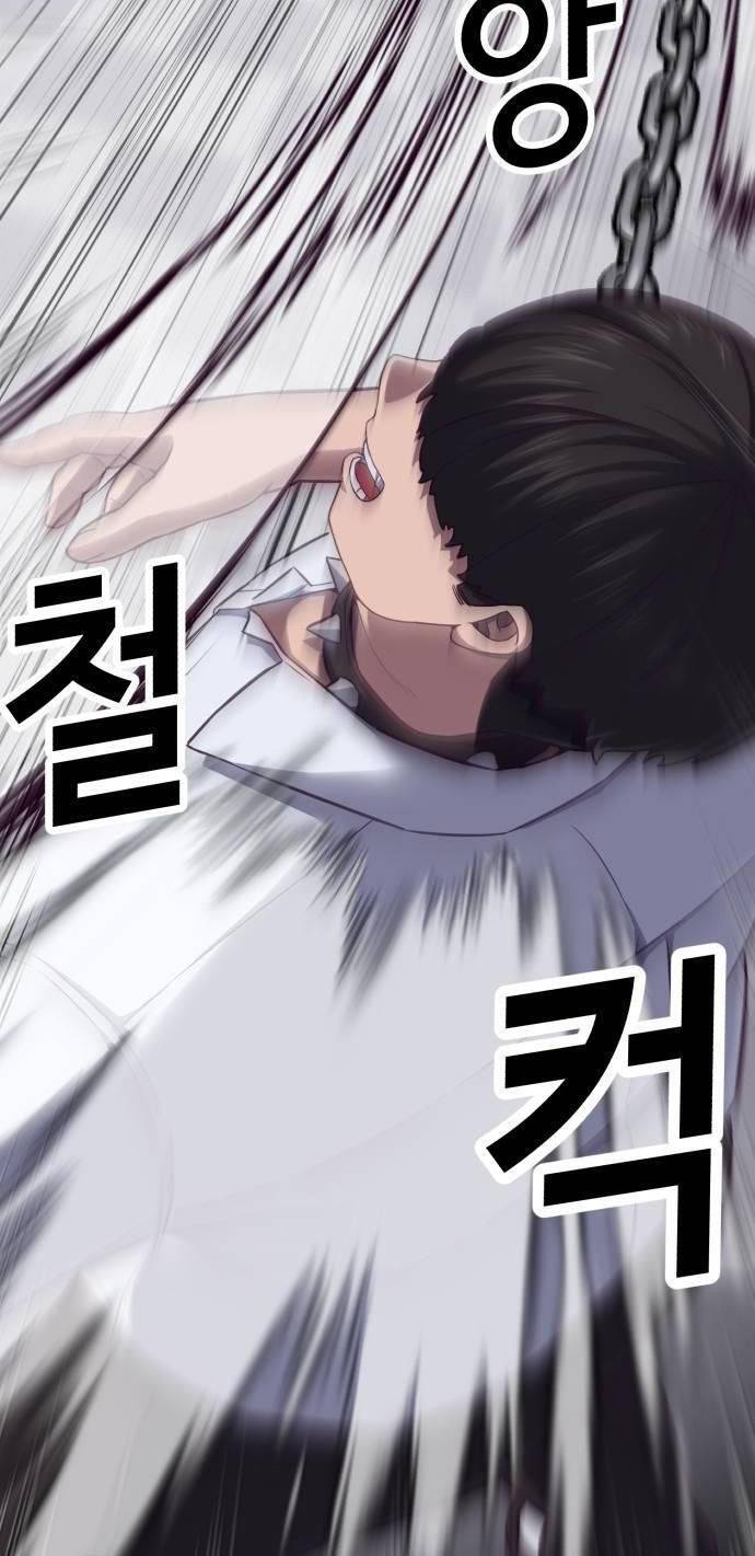 Tuân Lệnh Tuyệt Đối Chapter 2 - 155