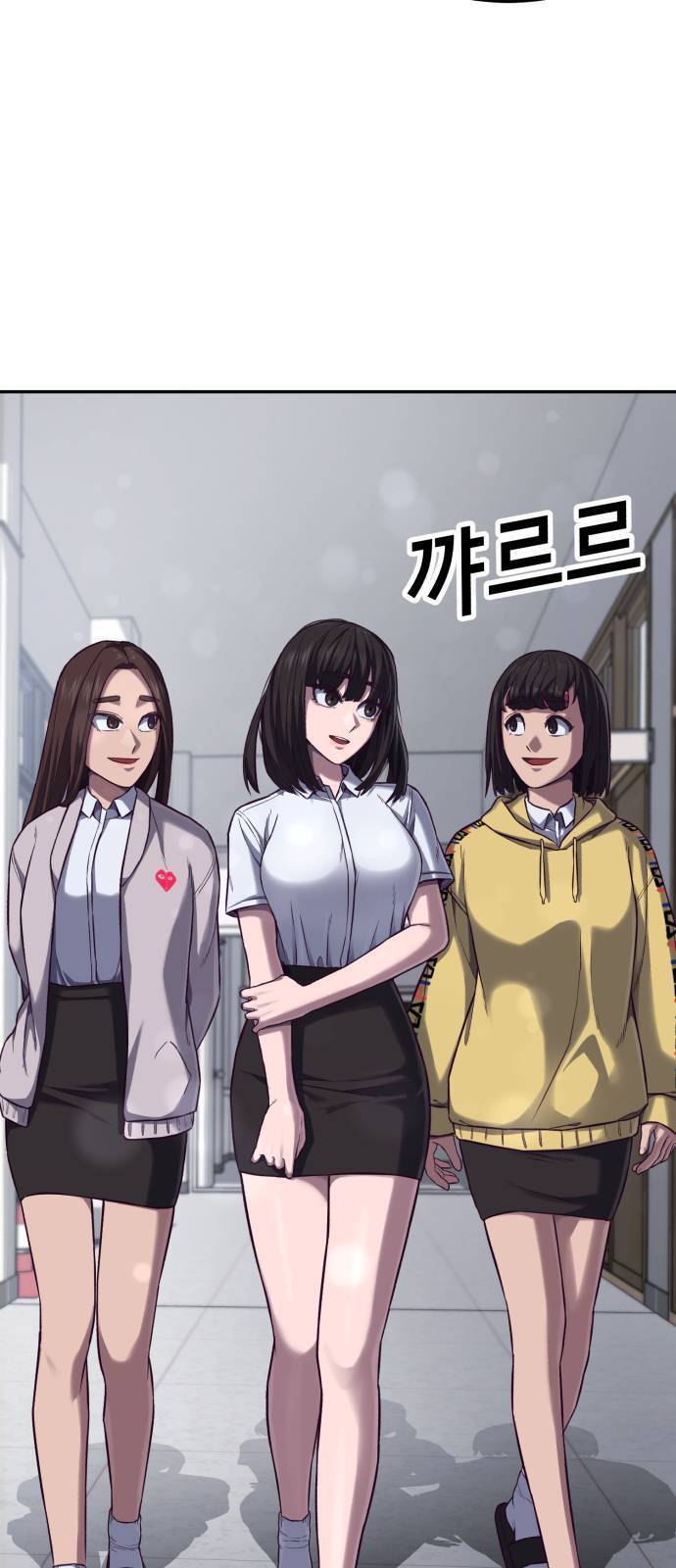 Tuân Lệnh Tuyệt Đối Chapter 2 - 51