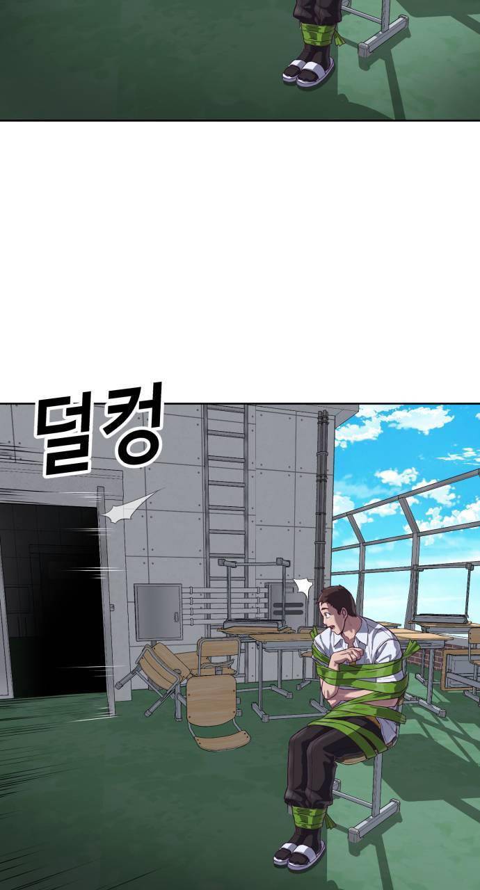 Tuân Lệnh Tuyệt Đối Chapter 4 - 37