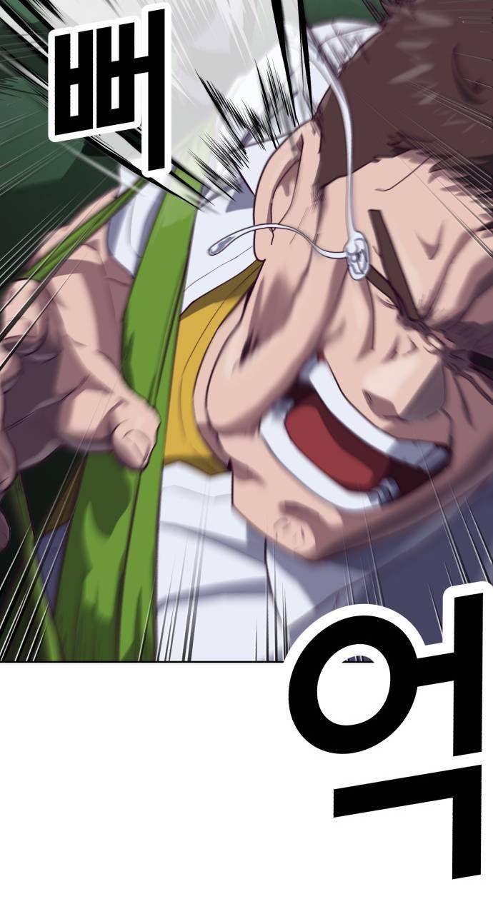 Tuân Lệnh Tuyệt Đối Chapter 4 - 50