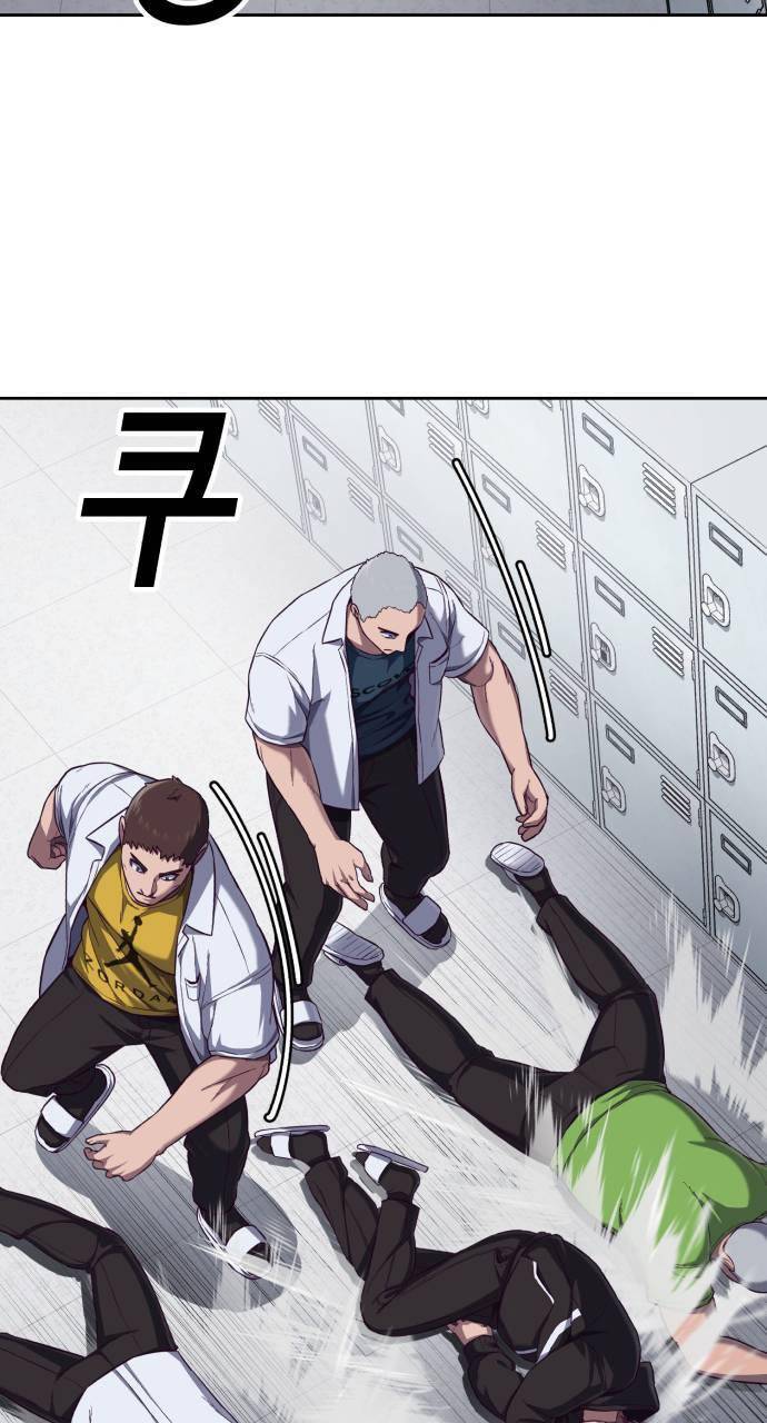 Tuân Lệnh Tuyệt Đối Chapter 4 - 70