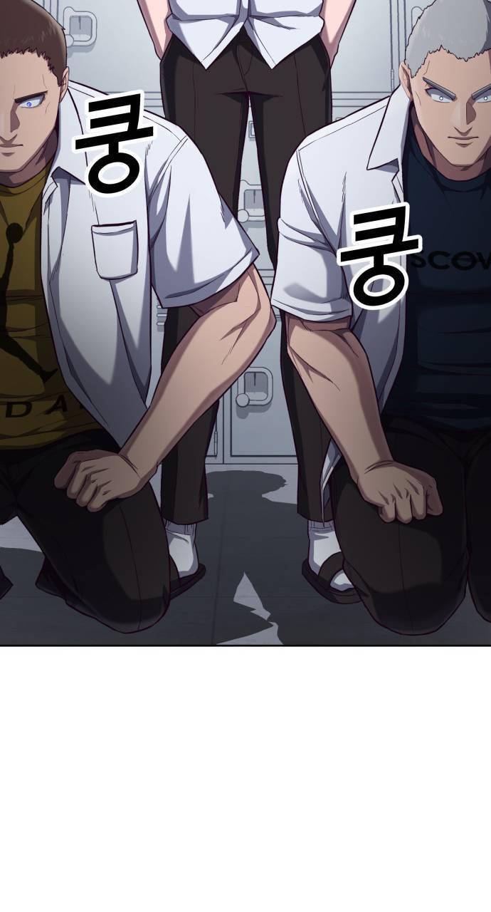 Tuân Lệnh Tuyệt Đối Chapter 4 - 86