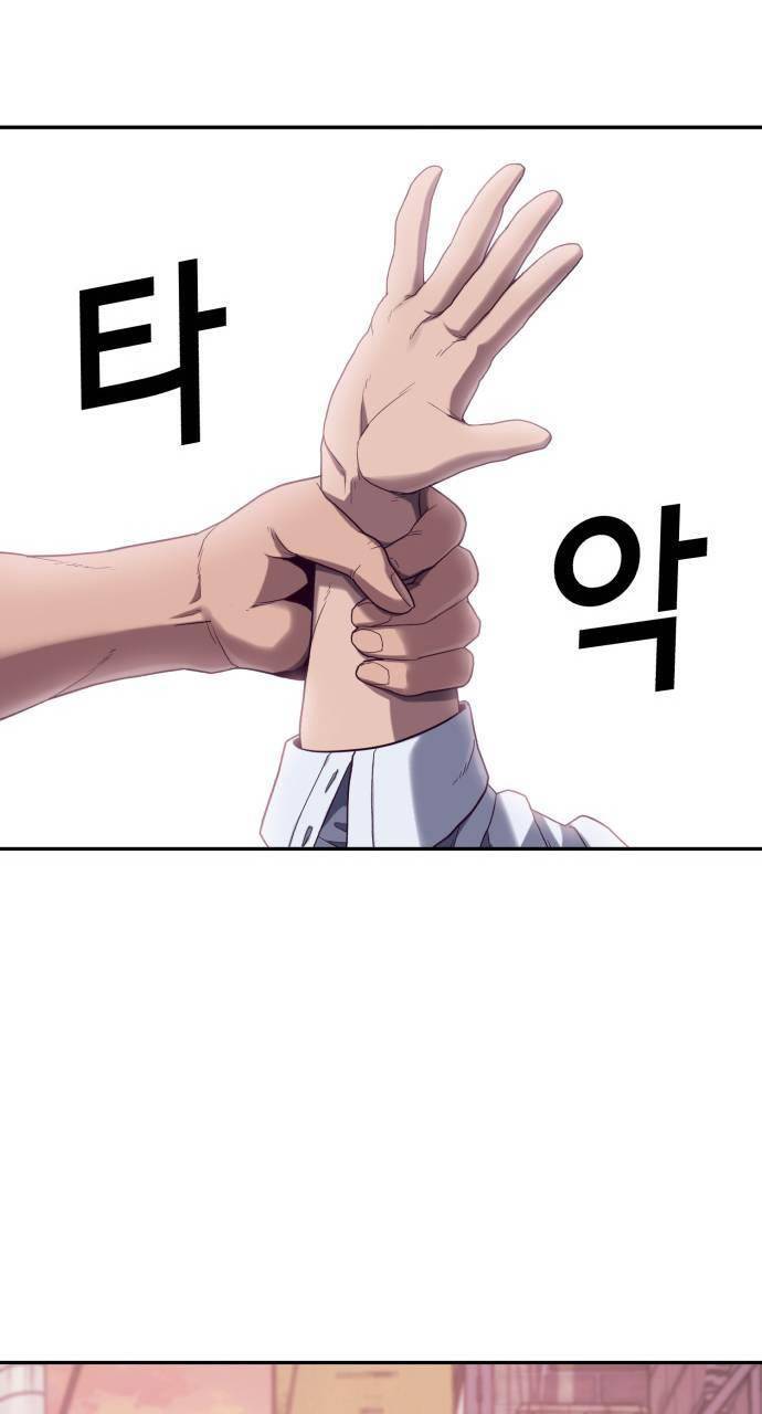 Tuân Lệnh Tuyệt Đối Chapter 5 - 97