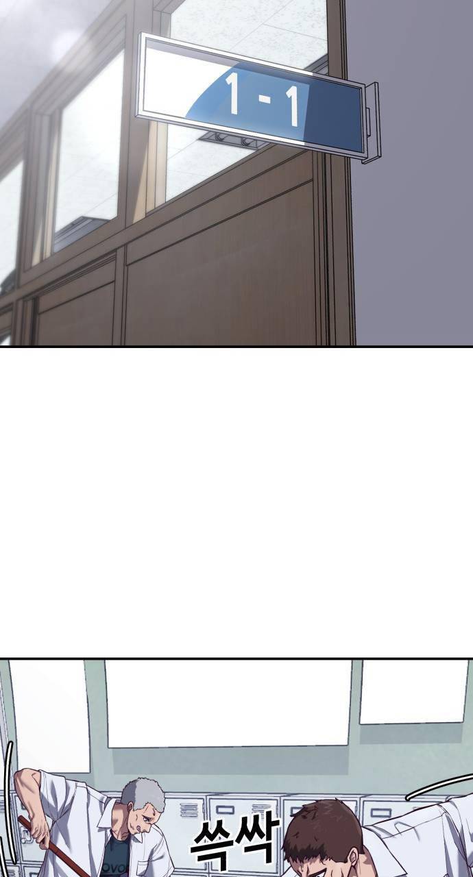 Tuân Lệnh Tuyệt Đối Chapter 6 - 122