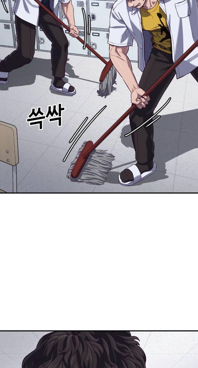 Tuân Lệnh Tuyệt Đối Chapter 6 - 123