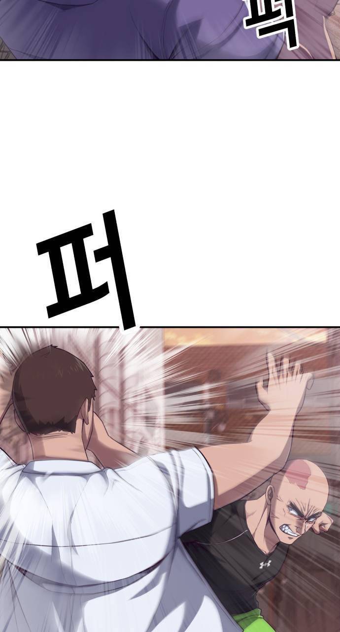 Tuân Lệnh Tuyệt Đối Chapter 6 - 23