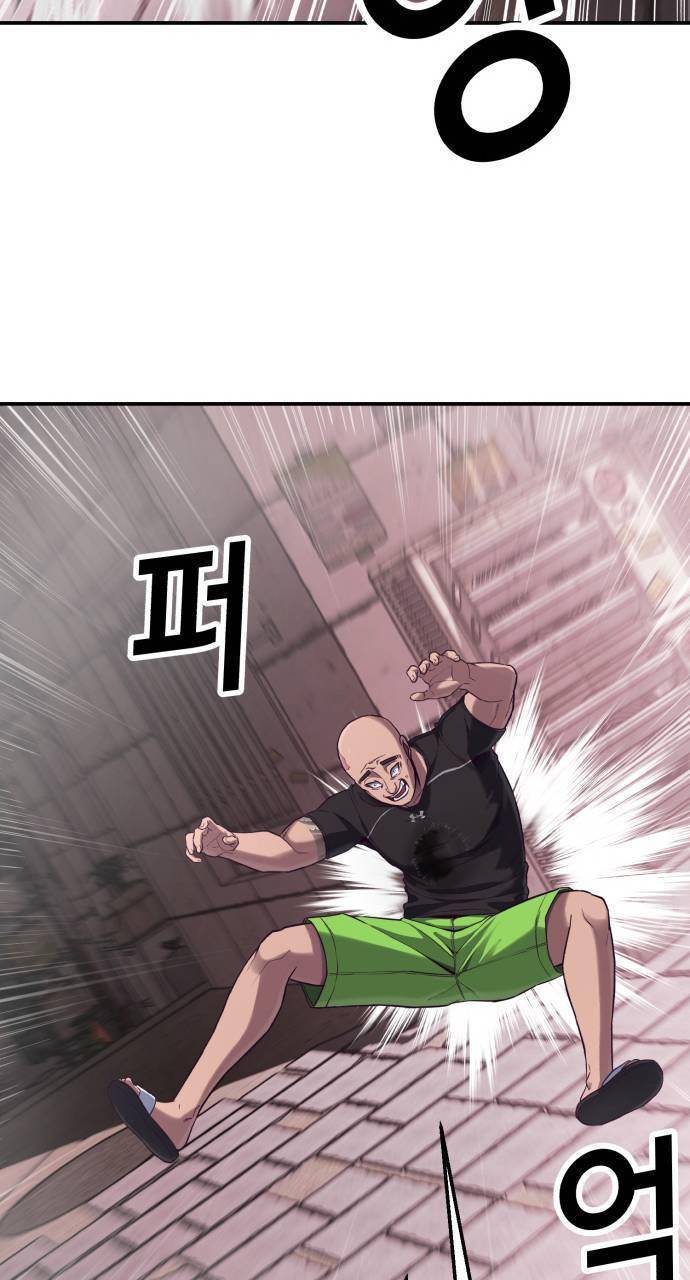 Tuân Lệnh Tuyệt Đối Chapter 6 - 36