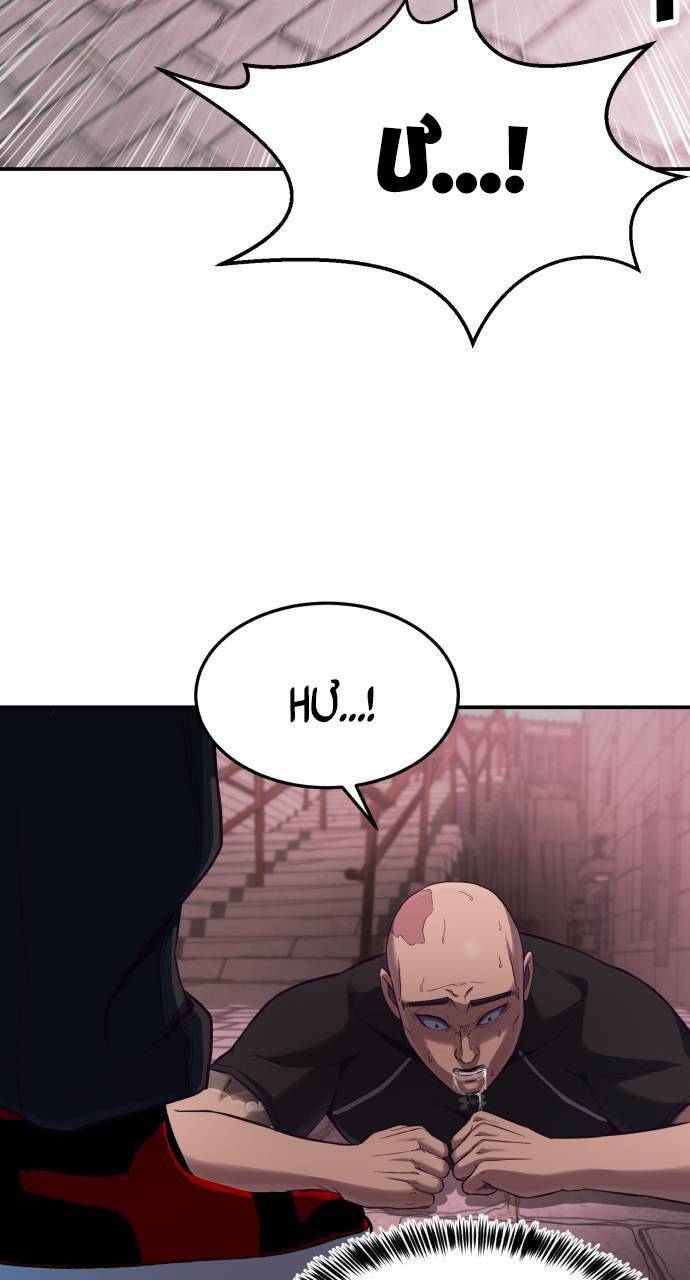 Tuân Lệnh Tuyệt Đối Chapter 6 - 37