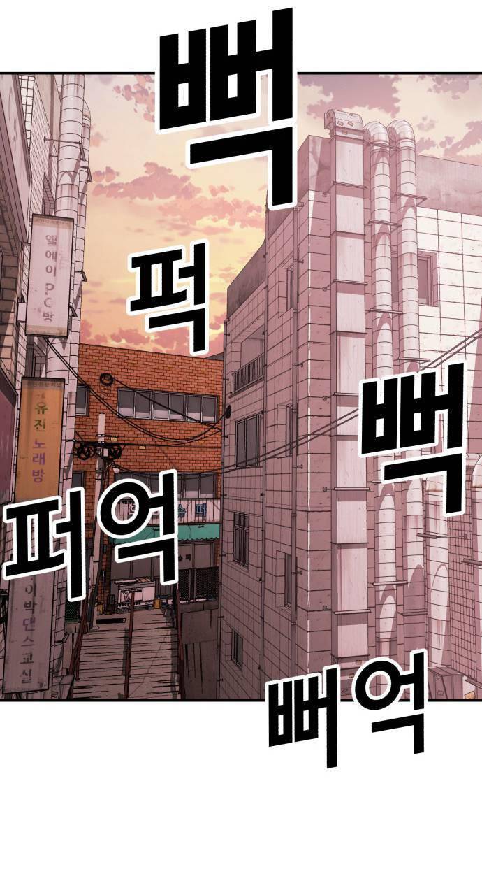 Tuân Lệnh Tuyệt Đối Chapter 6 - 40