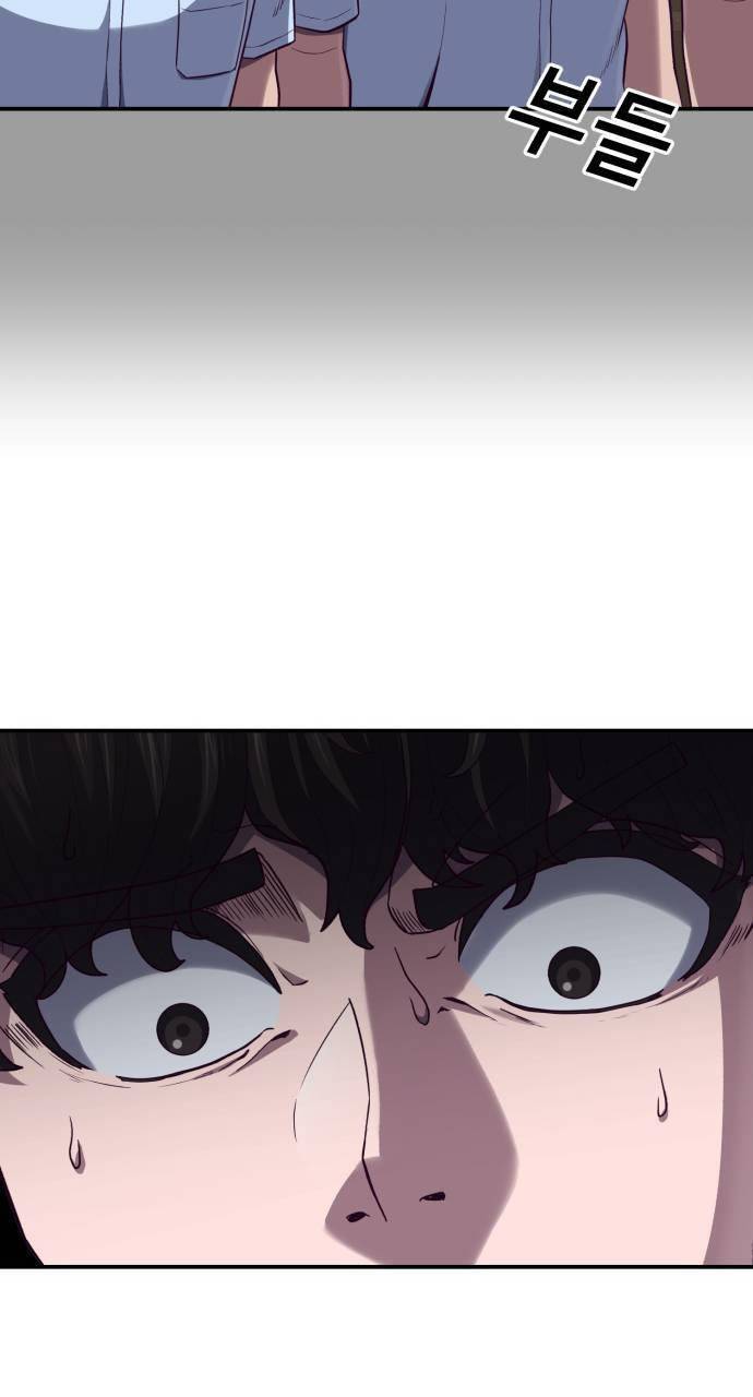 Tuân Lệnh Tuyệt Đối Chapter 6 - 89