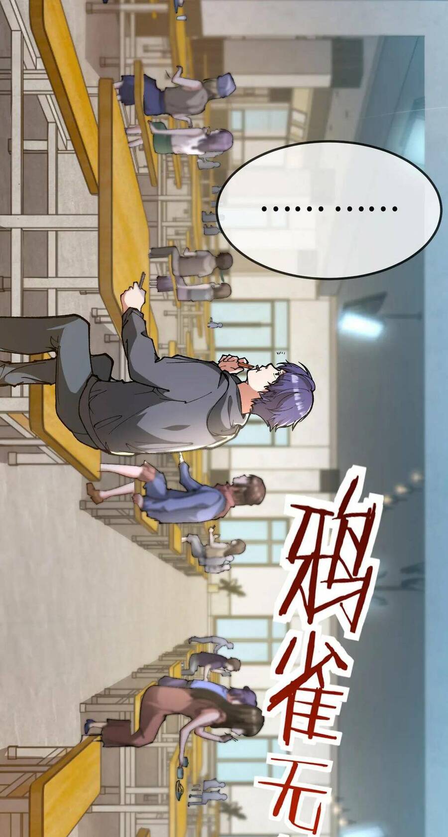 Nhà Sưu Tập Dị Thường Chapter 1 - 53