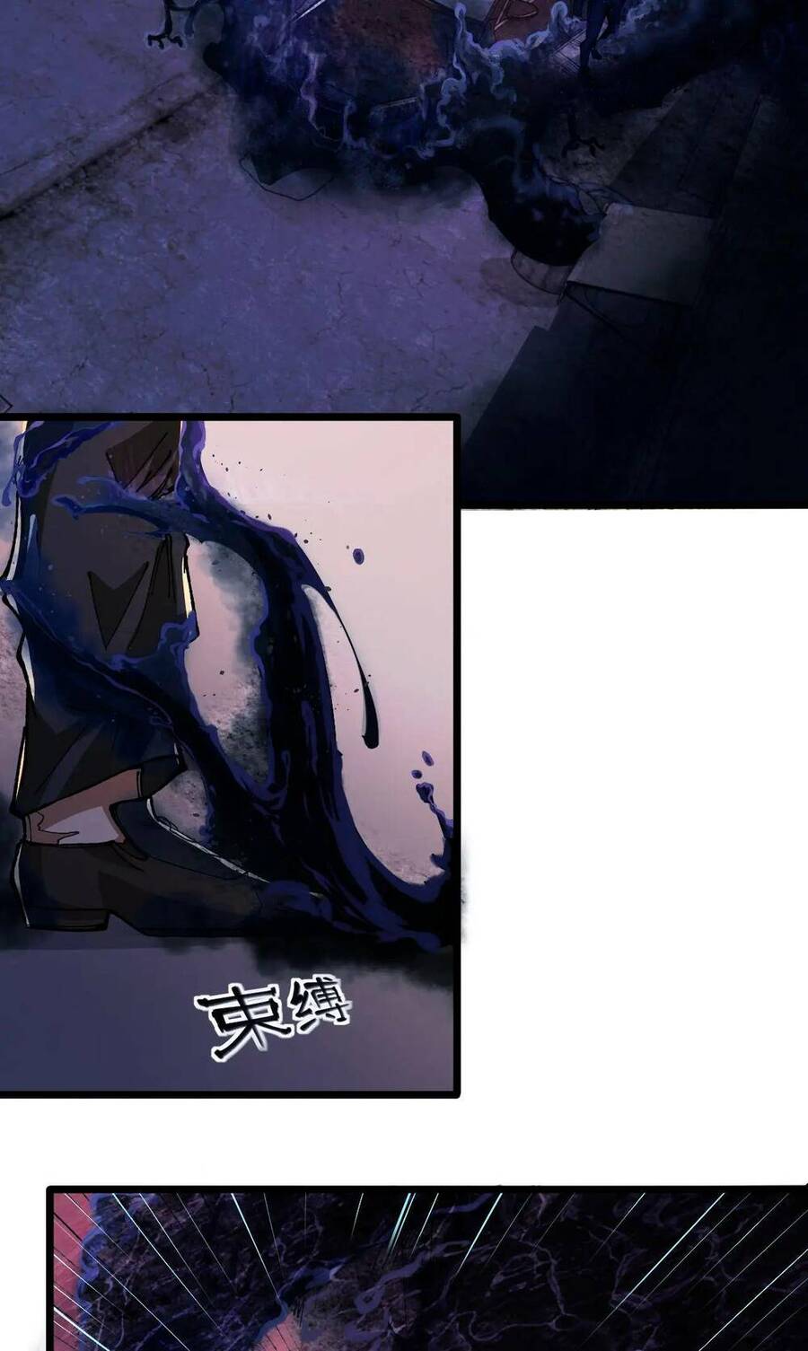 Nhà Sưu Tập Dị Thường Chapter 2 - 39