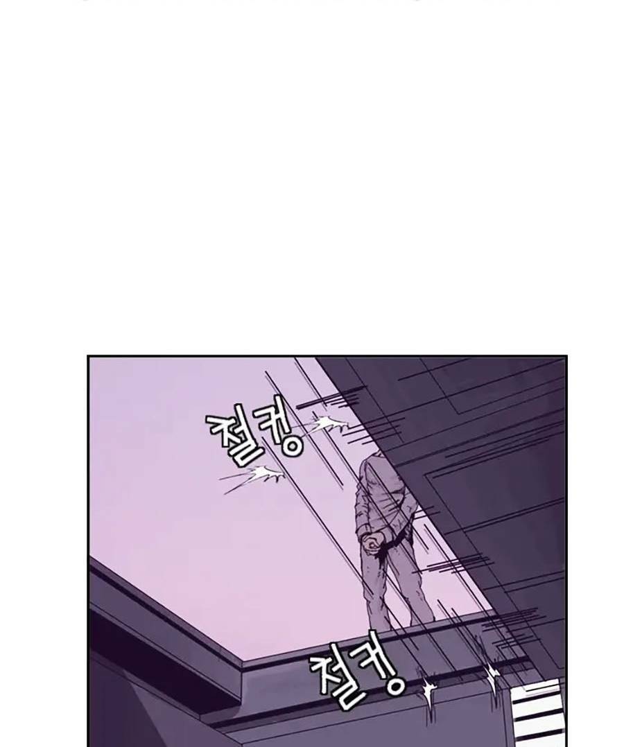 Địa Ngục 58 Chapter 3 - 42