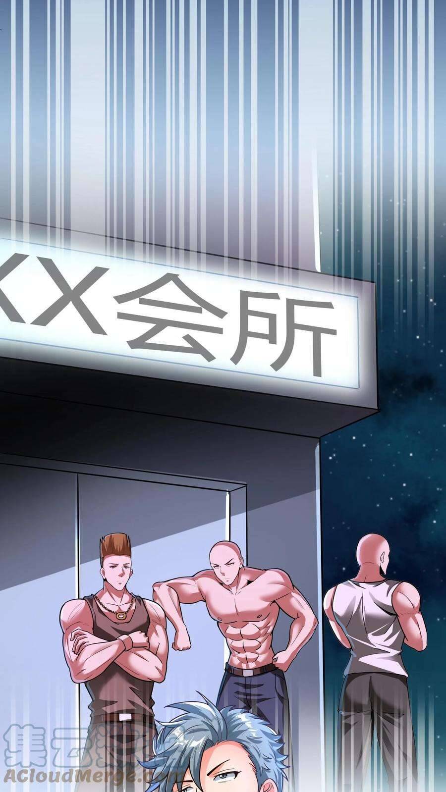Linh Khí Khôi Phục: Ta Mỗi Ngày Thu Được Một Cái Kỹ Năng Mới Chapter 3 - 21
