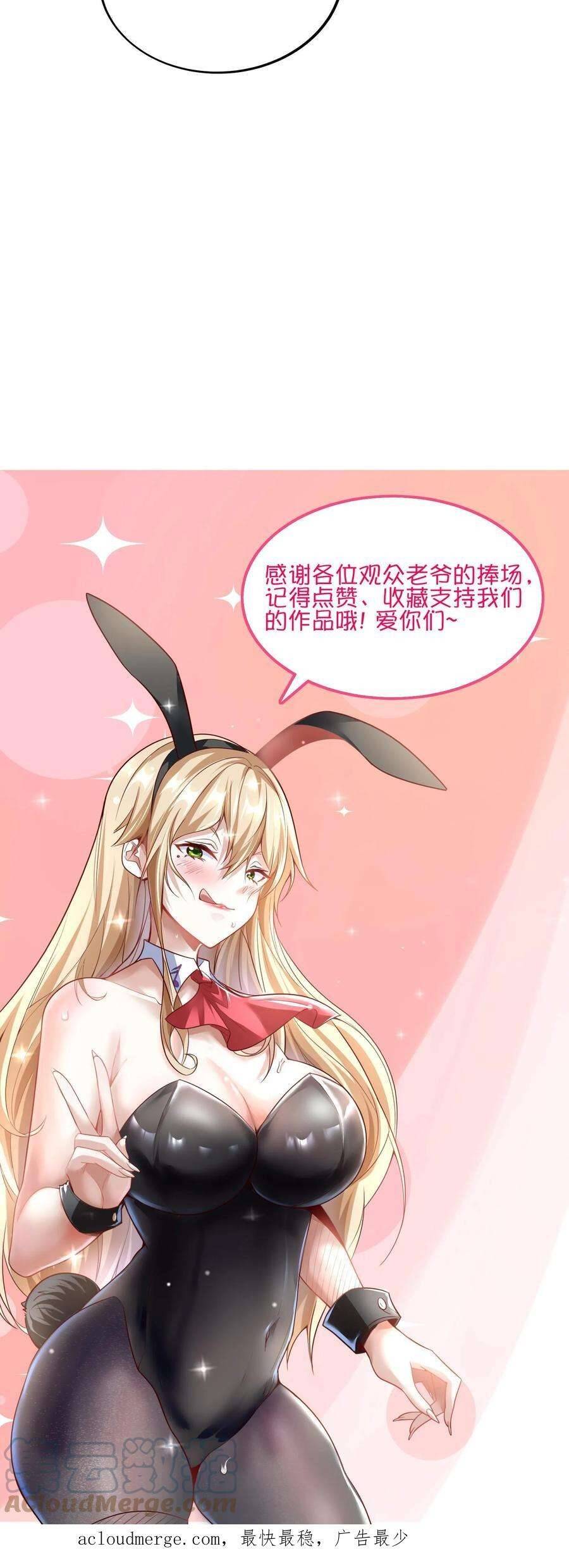 Linh Khí Khôi Phục: Ta Mỗi Ngày Thu Được Một Cái Kỹ Năng Mới Chapter 4 - 25